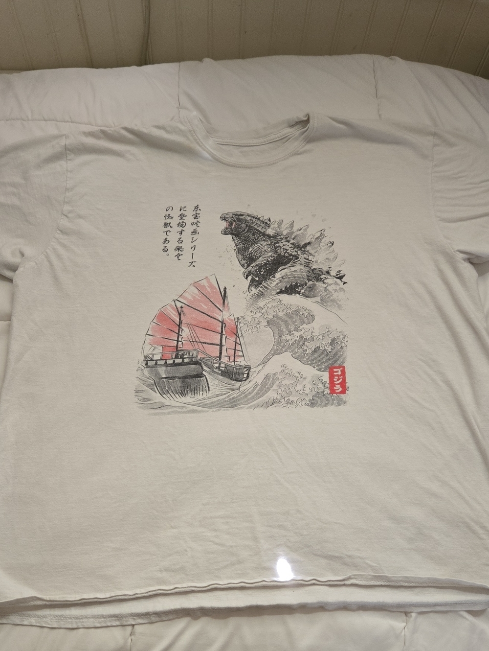 Godzilla Tee Men's Large
